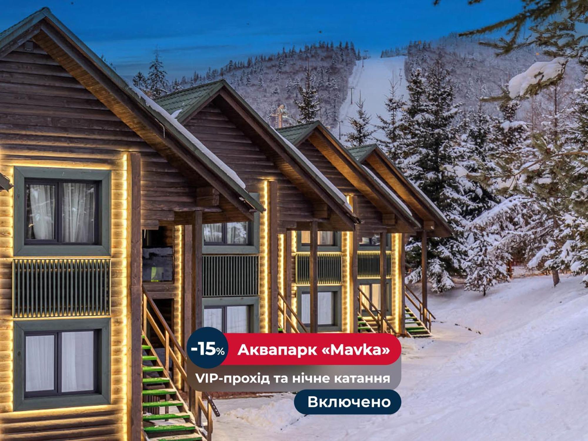 Bukovel Hotel ภายนอก รูปภาพ